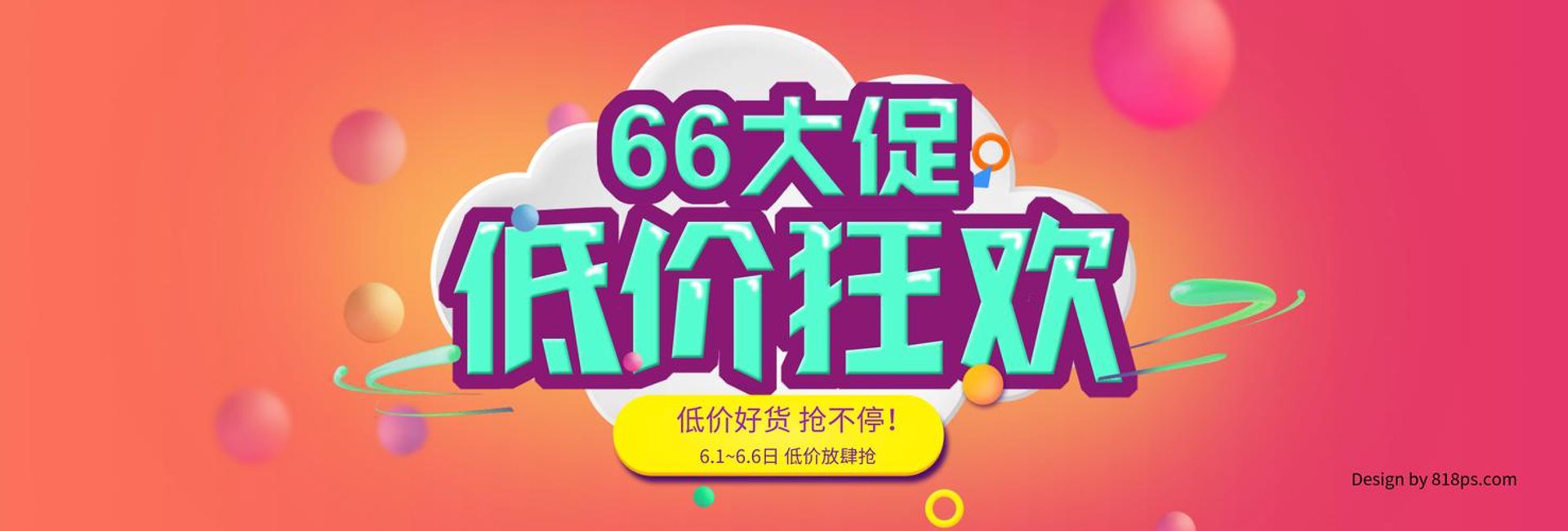 正方金属材料